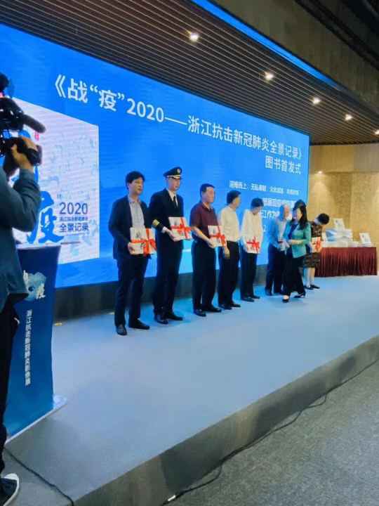 星空·体育-中国一站式服务平台《战疫》